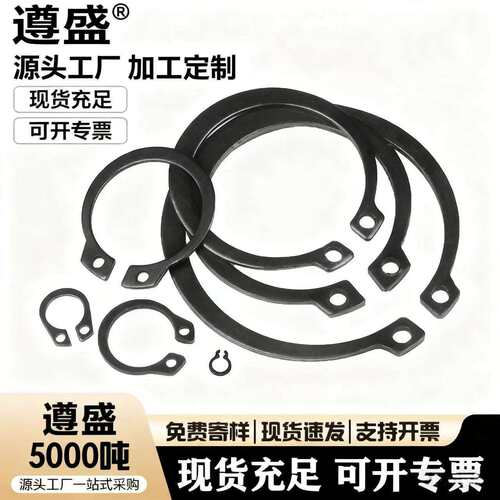 轴卡外卡轴用卡簧轴承卡环弹性挡圈卡扣C型卡簧国标65MN锰GB894