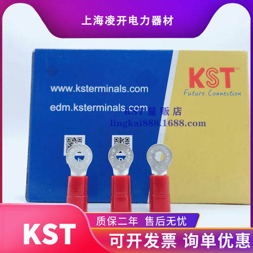 KST健和兴RNYBL RNYBM RNYBS8-6/3.7/5/4/8/10/11/12/14/22尼龙