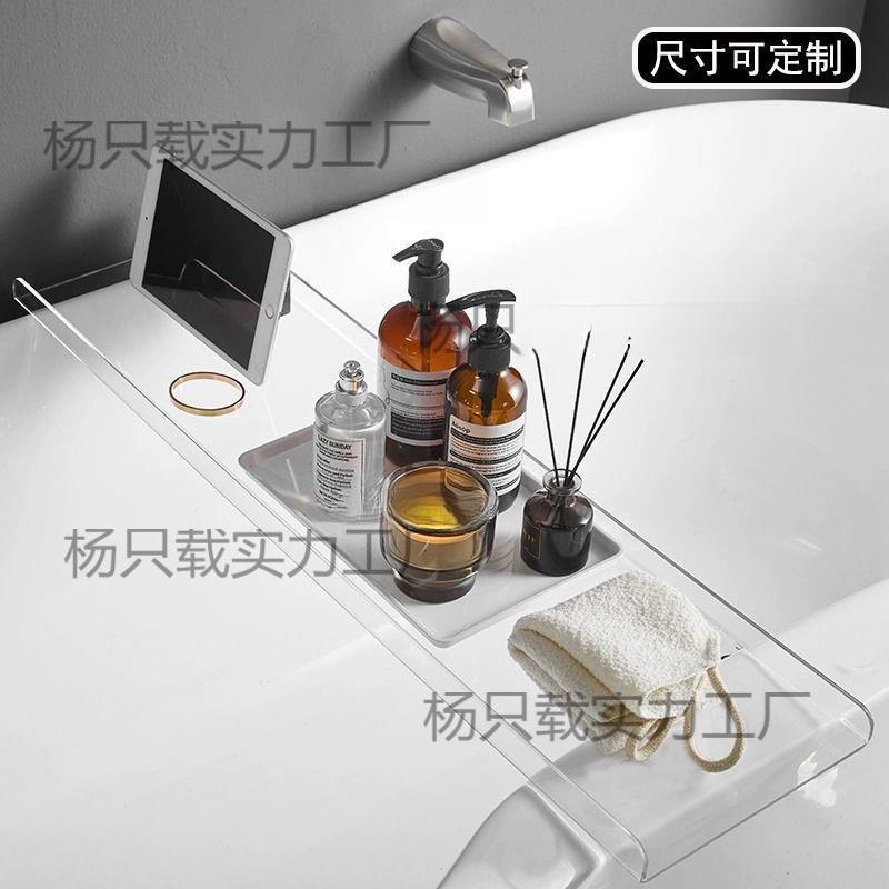 网红浴缸亚克力泡澡置物架轻奢简约风浴室浴桶架收纳洗澡架子通用