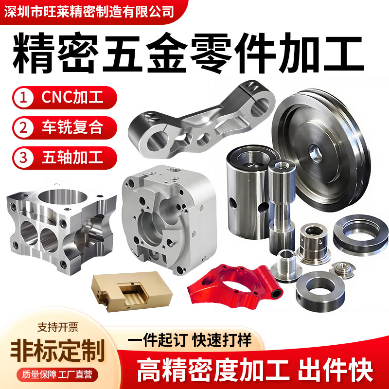 车铣复合非标定制精度高图片