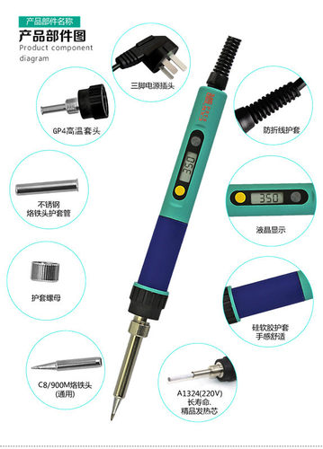 厂家直销经济型创新高CXG936d数显电烙铁 60w恒温调温电烙铁
