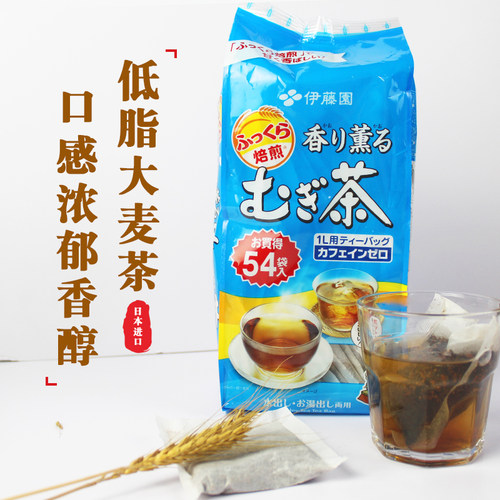 日本进口大麦茶销量排行榜-日本进口大麦茶品牌热度排名- 小麦优选