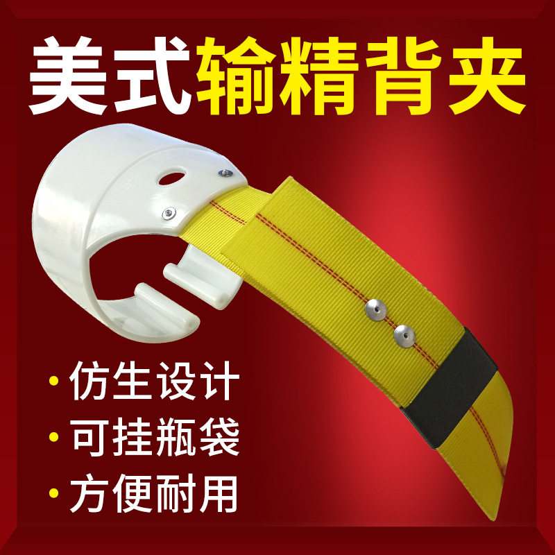 母猪配种输精夹支架大号美式输精架杆自动公猪小母猪配种架猪用