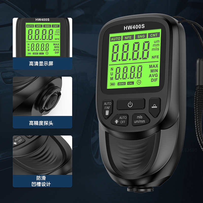 HW-400S高精度数显涂层测厚仪测量金属镀层涂层测量距离0-2000μm