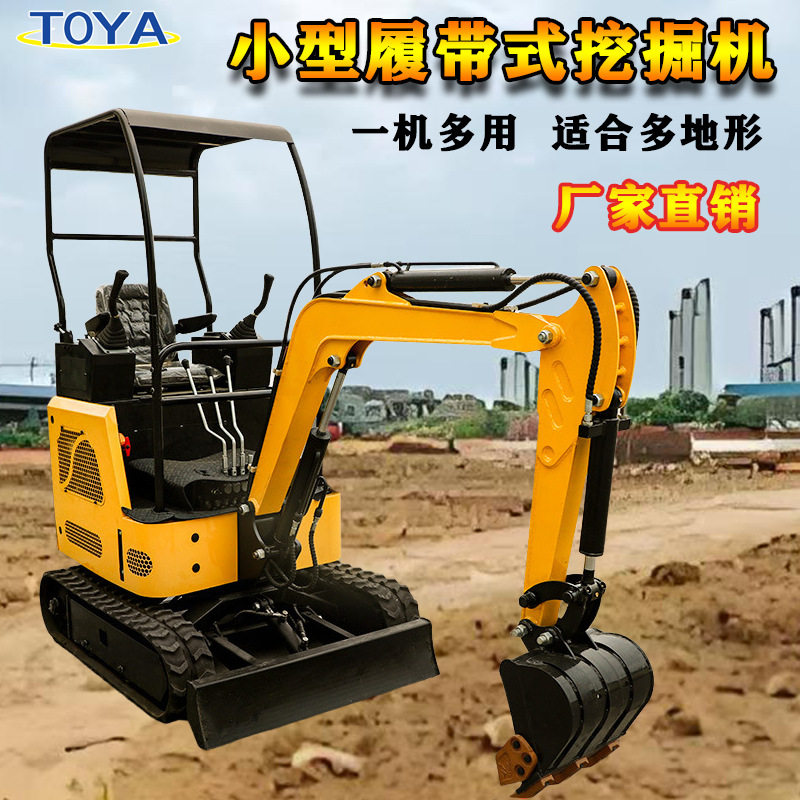 厂家直销履带小挖机搭配属具