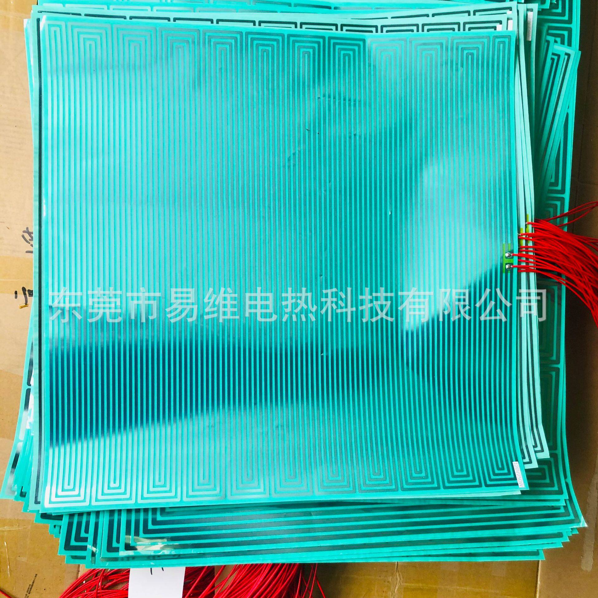 240V浴室防雾镜发热片1000W镜子除霜防雾发热膜加热片加热膜