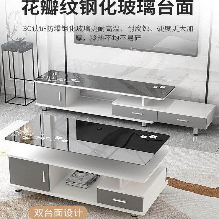 客厅家用落地玻璃简约现代电视机柜伸缩板小户型电视柜茶几组合岩