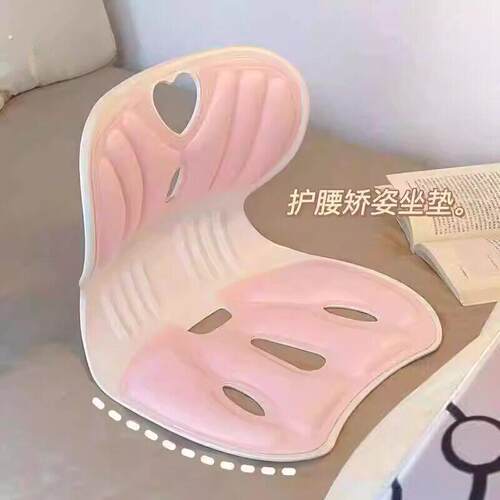 护腰坐垫靠垫座椅靠背垫腰一体式工位久坐神器坐姿人体工学腰托