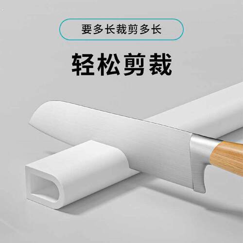 挡水条浴室化妆室门坎防水隔水条厨房台盆面自粘防风条加高圆弧