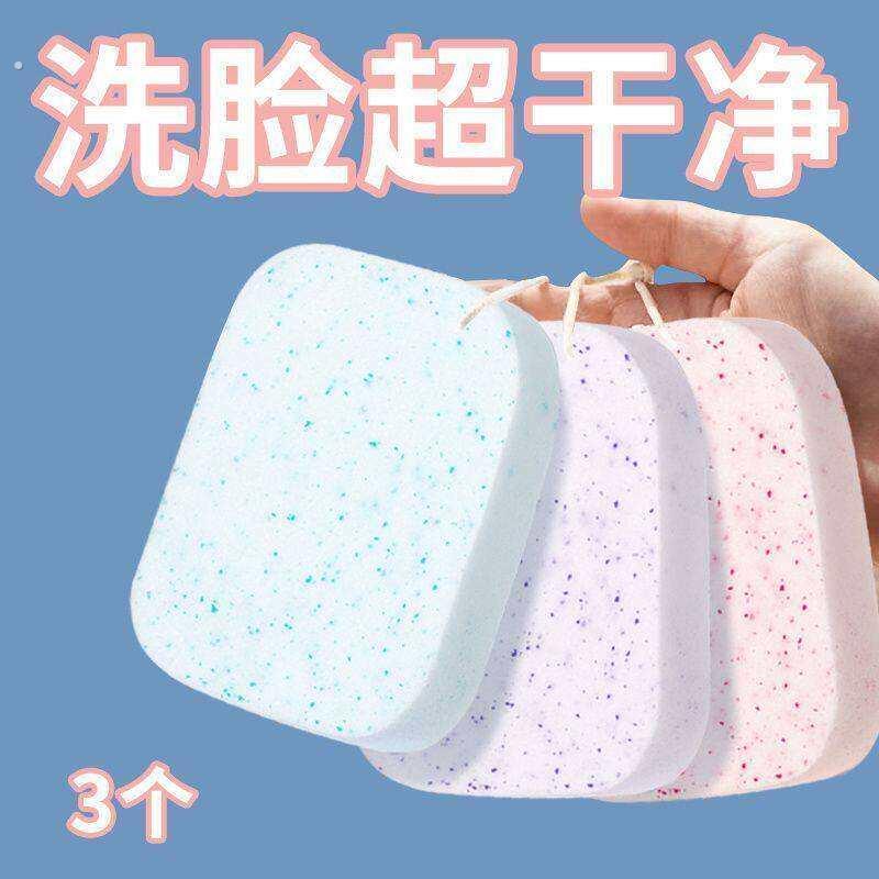 加大加厚吸水擦脸懒人专用洗澡卸妆高档面部深层清洁海绵洗脸扑