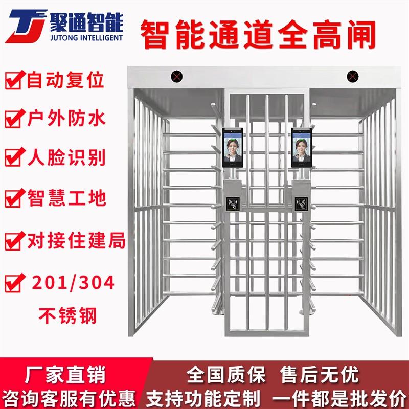 工地全高转闸风景区车站刷卡人脸识别门禁系统不锈钢十字旋转门闸