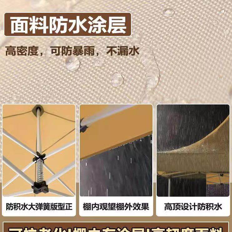 遮阳棚棚专用摆摊户外四角帐篷折叠防雨布子大伞挡风雨棚夜市四脚