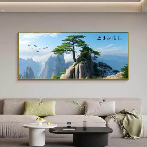 迎客松挂画客厅沙发背景墙装饰高级感画茶室山水画办公室大气壁画