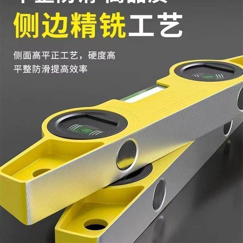 铸铁水平尺高精度多功能平衡尺防摔带强磁测量尺家用平衡仪水平泡