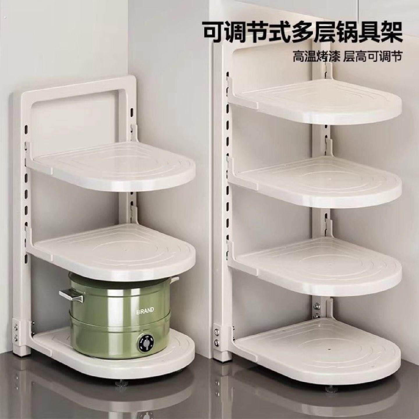 厨房置物架锅具收纳架台面墙角锅架子转角架下水槽橱柜分层放锅架