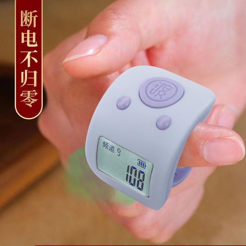 充电款计数器有夜光9通道戒指型机械数显手动记数电子记数器