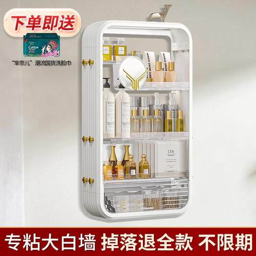 化妆品置物架化妆室贴墙面上壁挂收纳层架子盒轻奢卧室浴室洗手台