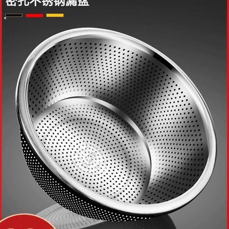 特厚不锈钢盆子洗米筛淘米沥水篮家用厨房洗菜盆不锈漏盆