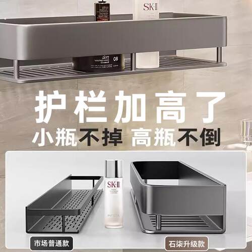 卫生间浴室置物架加高免打孔挂墙上洗手间厕所洗漱台高端收纳架子