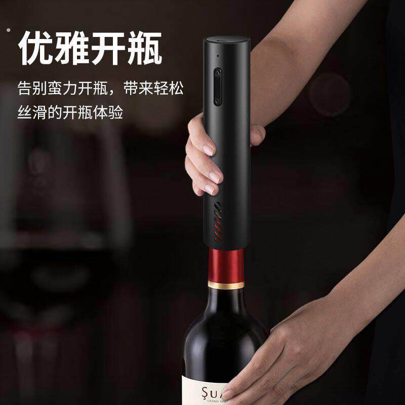红酒开瓶器电动开酒器家用开红酒器全自动充电款红酒塞起子启瓶器