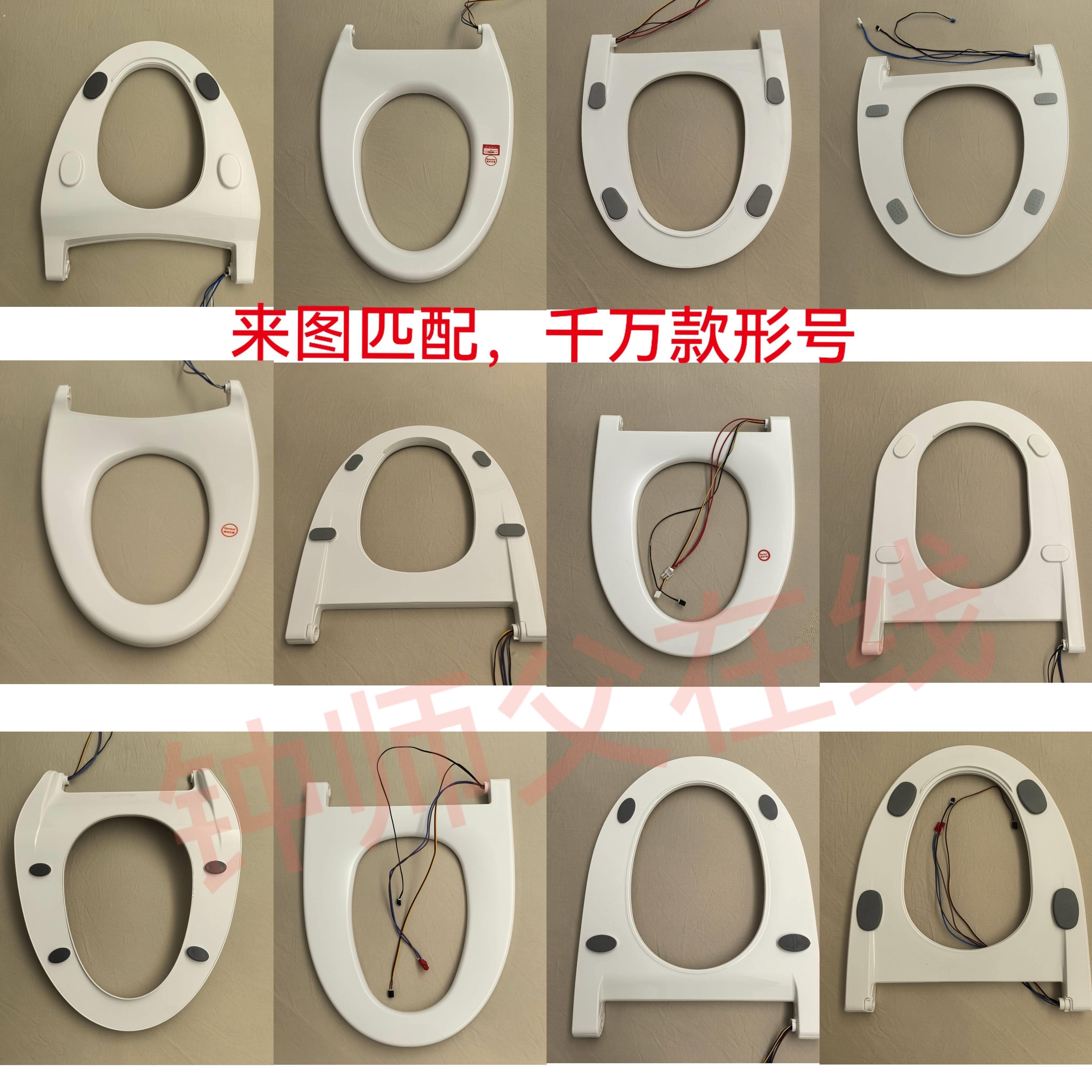 万能智能马桶坐圈智能马桶加热坐圈着座感应坐圈智能马桶座圈配件