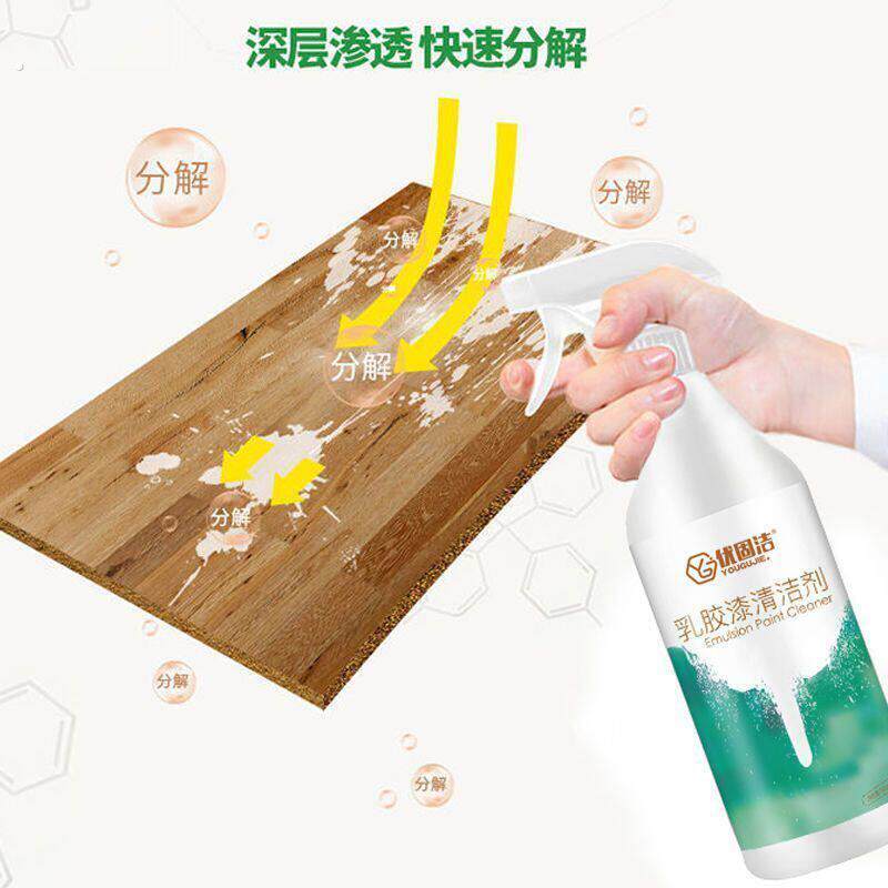 【爆款冲量】乳胶漆清洁剂墙面去污渍装修地板瓷砖开荒保洁神器