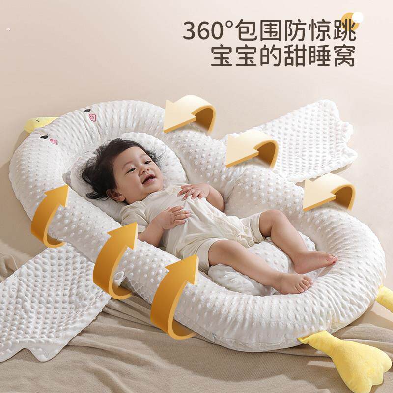 便携式床中床婴儿宝宝防压床新生儿睡觉神器落地安抚折叠斜坡凉席