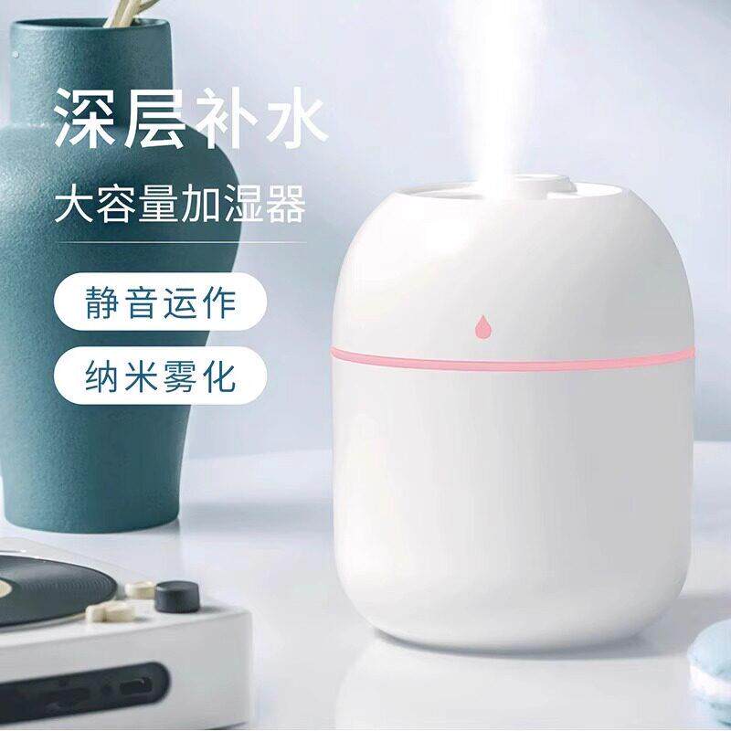 加湿器小型便携式家用卧室学生宿舍迷你简易空气孕妇喷雾高颜值