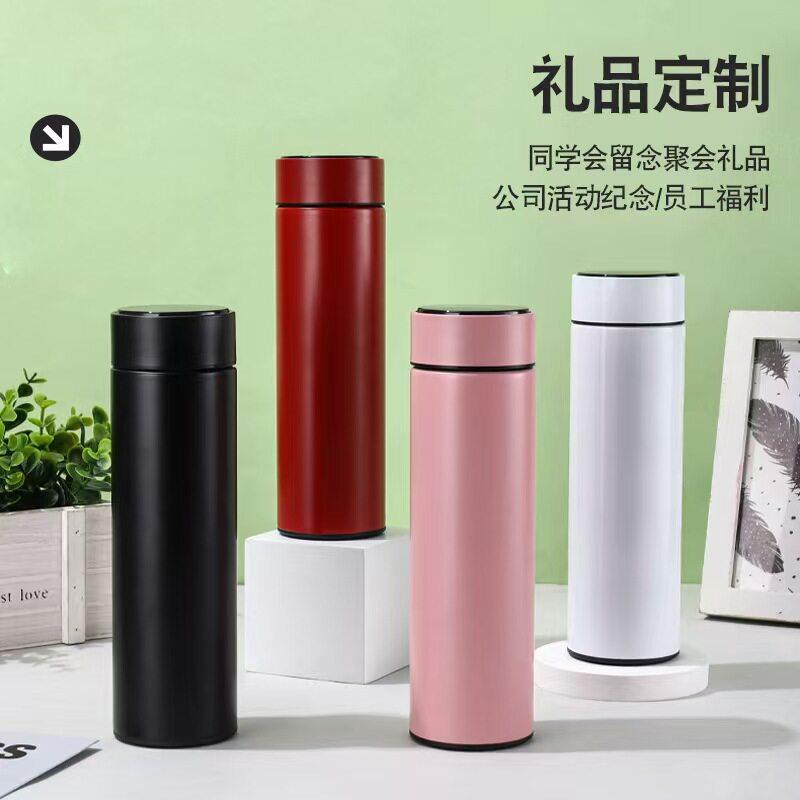 不锈钢保温杯智能显温直杯双层真空商务礼品水杯办公