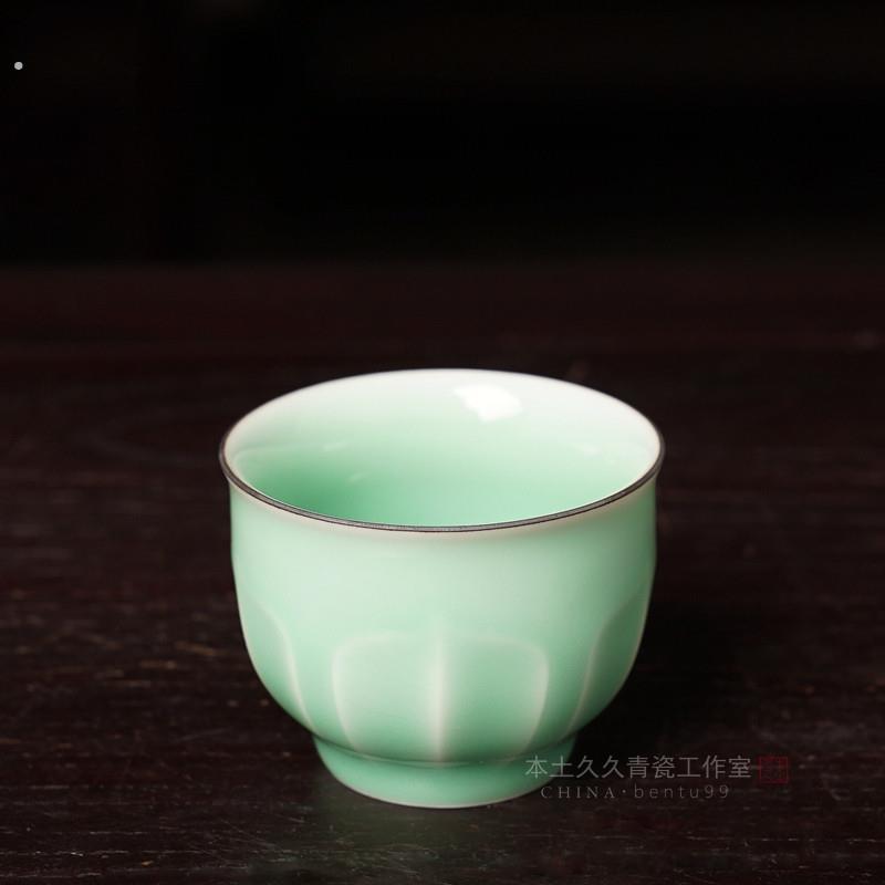 【觅道】粉青梅子青莲瓣小杯 龙泉青瓷茶具闻香杯主人杯 普洱茶杯