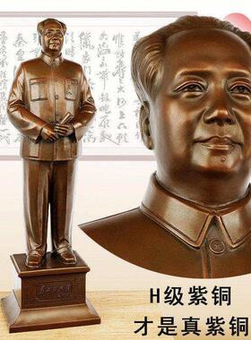 毛席摆件新摆台江山艺汽家节轻奢中控台高档送长辈办公桌电视柜挂