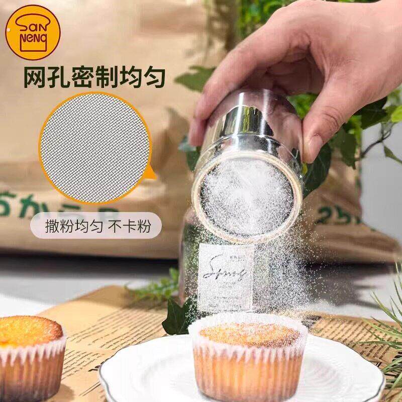 三能不锈钢撒粉罐厨房烧烤调味佐料瓶糖粉筛家用商用厨房烘焙器具