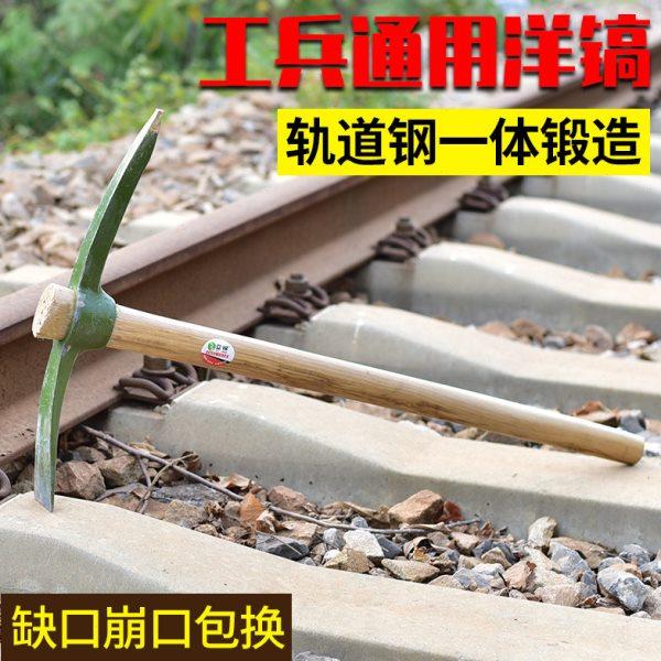 农用开垦挖树根工具锰钢工兵镐羊角锄头户外纯钢镐头小洋镐十字镐