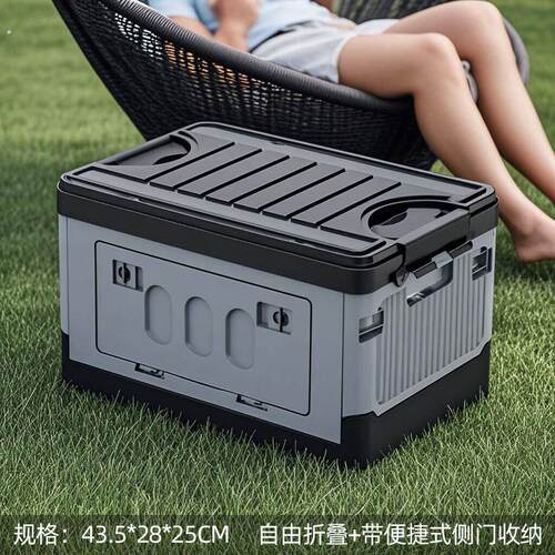 家用折叠收纳箱客厅储物箱汽车载双层工具箱后备箱两层侧门置物箱