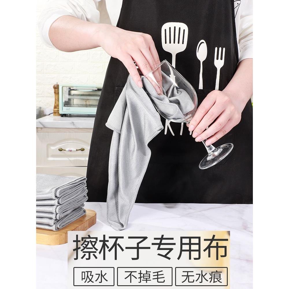 擦玻璃杯的专用抹布酒店擦红酒杯无痕不留水垢打擦杯子神器家用