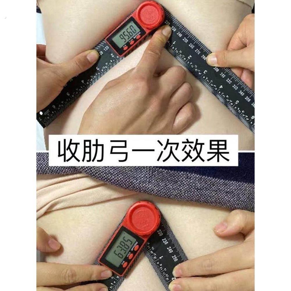 新型产前产后专用数显角尺产后康覆肋骨骨盆测量数显角尺