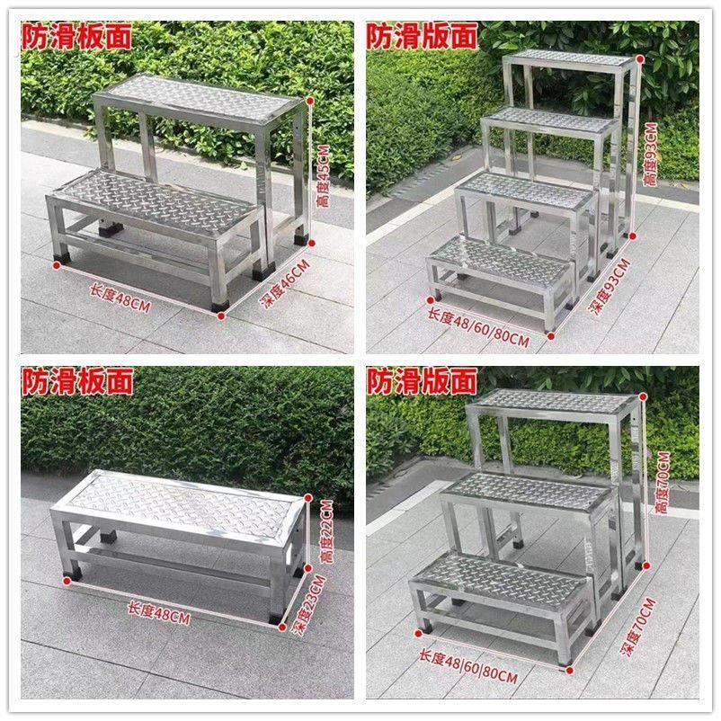 楼梯台阶脚踏加厚不锈钢踏步楼梯两二三四步梯台阶防滑凳家用梯子