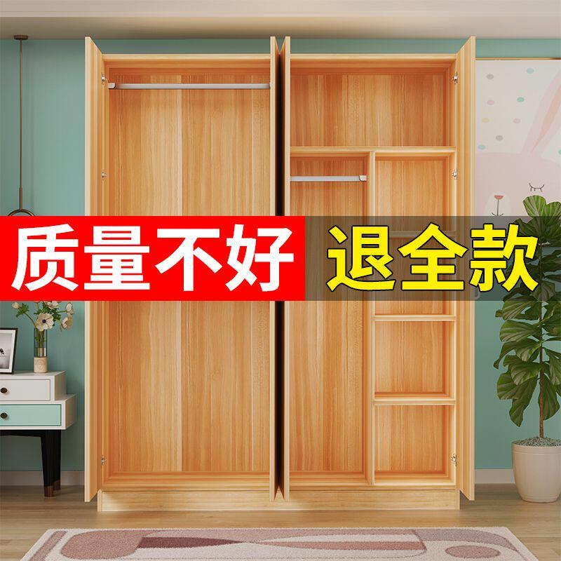 衣柜家用卧室出租房实木现代简约组装便宜柜子经济型简易储物柜子