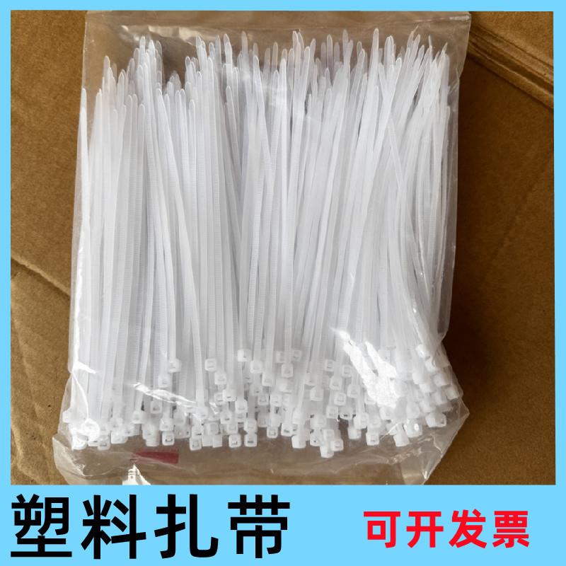 扎带尼龙塑料高强度拉紧器卡扣式强力电线捆束线带固定扎条8*300