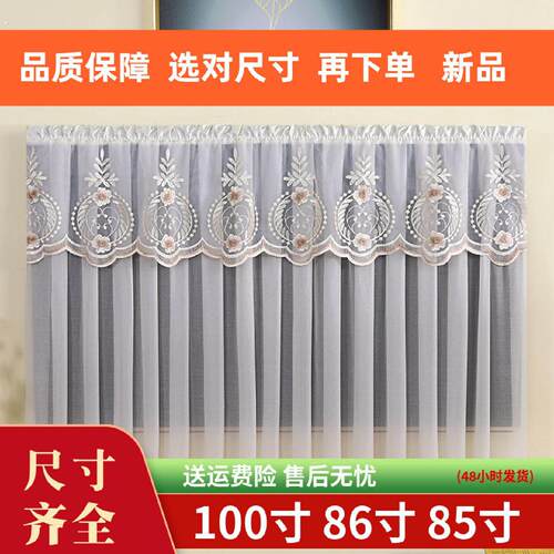 电视机罩防尘罩开机不取新品电视套100寸86寸85寸挂式台式电视罩