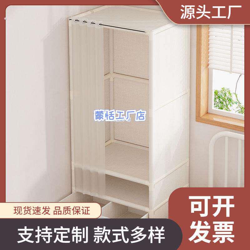简易衣柜家用卧室多层布衣柜带抽屉出租房日式收纳柜大容量挂衣橱