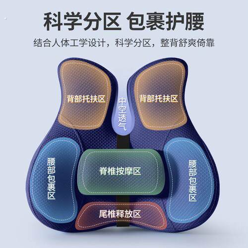 腰靠护腰靠垫工位久坐神器办公室坐椅垫腰枕腰部支撑椅子靠背