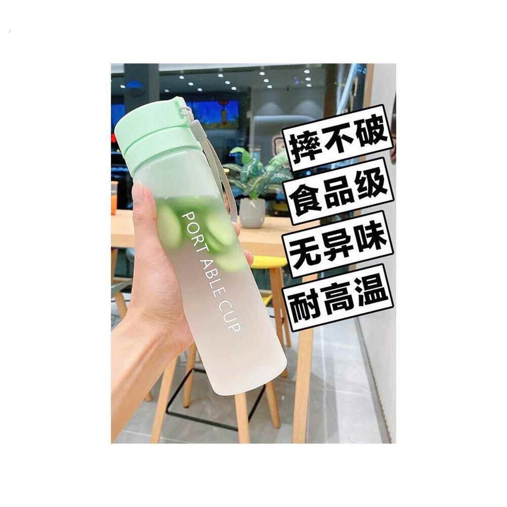 初中生水杯上学专用运动男生杯子便携塑料杯女生简约防摔水瓶