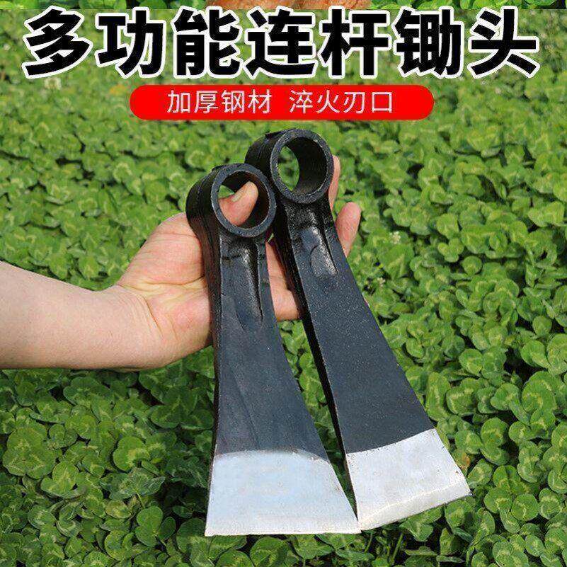 手工锻打汽车连杆锄头镢头撅连农具刨树根挖笋种菜松土锄草高硬度