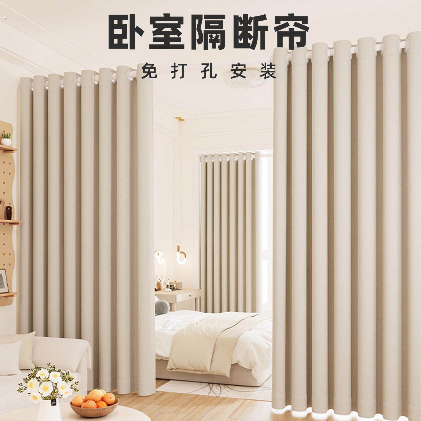 房间隔断窗分间卧室隐私窗帘免打孔安装客厅简易出租屋空调门帘子