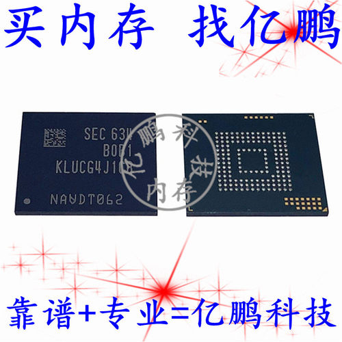 KLUCG4J1CB-B0B1 153FBGA UFS2.0 64GB 拆机植球好测试好LUN0