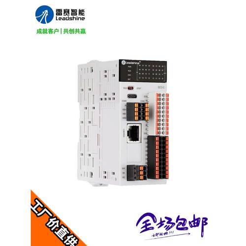 雷赛PLC4/6/8轴32点运动控制器SC2-C32A4D SC2-C32A6D SC2-C32A8D