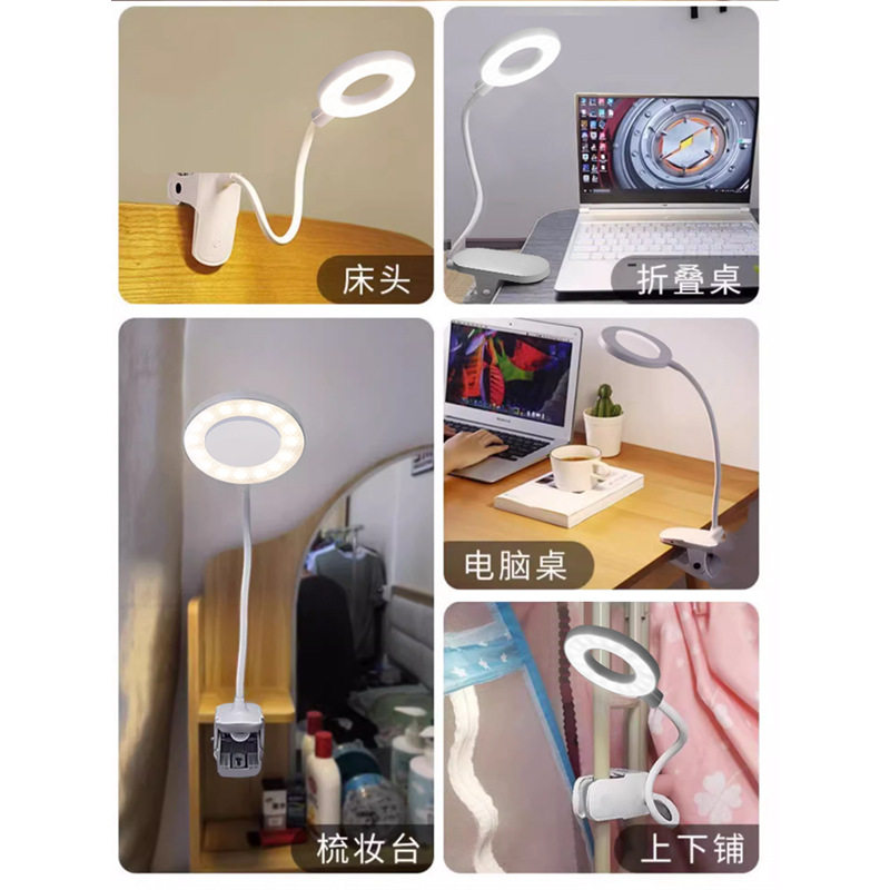台灯护眼学习专用书桌学生宿舍书架夹子夹式充电床头阅读灯