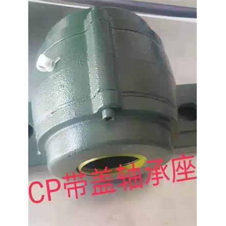 外球面轴承带防尘密封盖立式轴承座CP308 CP309 CP310 CP311CP312