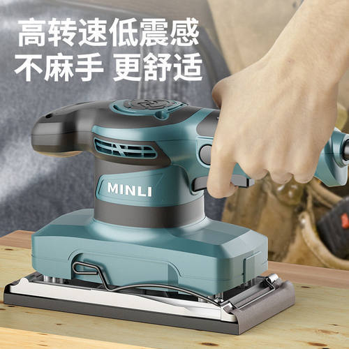 砂纸机打磨家具木材平板砂光机木工抛光墙面腻子电动磨光机